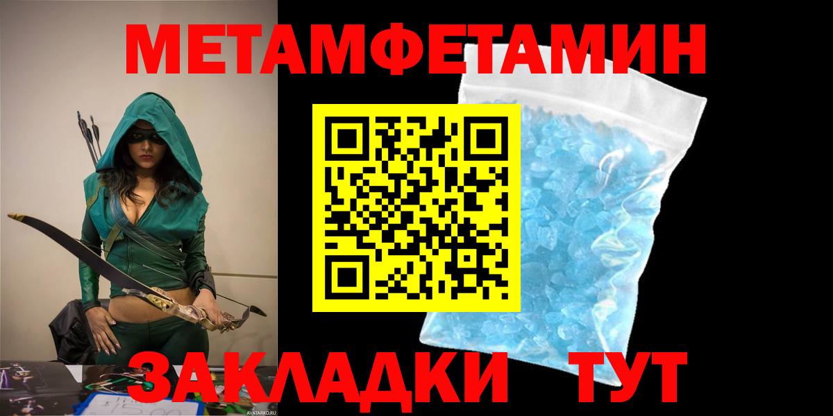 Амфетамин  Амфетамин Premium  Вход с VPN  Шахты  АМФЕТАМИН 