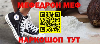 мяу мяу мука Кулебаки