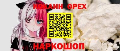 кристаллы Кунгур