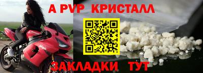 амфетамин Кумертау
