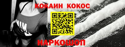 кристаллы Кунгур