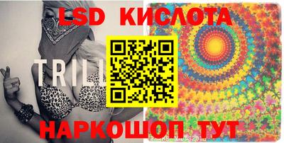 кристаллы Кунгур