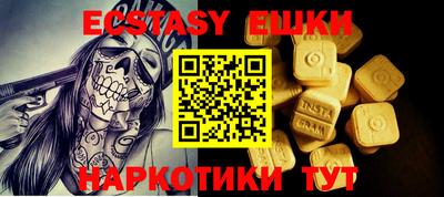кристаллы Кунгур