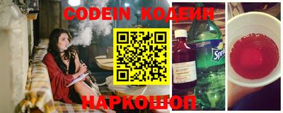 мяу мяу мука Кулебаки