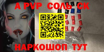 кристаллы Кунгур