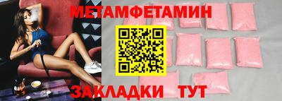 амфетамин Кумертау