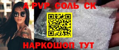 кристаллы Кунгур