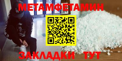 мяу мяу мука Кулебаки