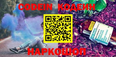 мяу мяу мука Кулебаки