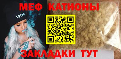мяу мяу мука Кулебаки