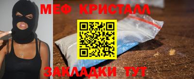 мяу мяу мука Кулебаки