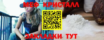 мяу мяу мука Кулебаки