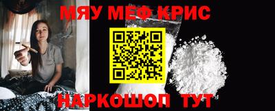 мяу мяу мука Кулебаки