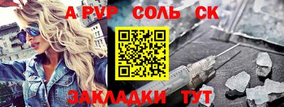 амфетамин Кумертау