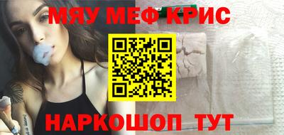 амфетамин Кумертау