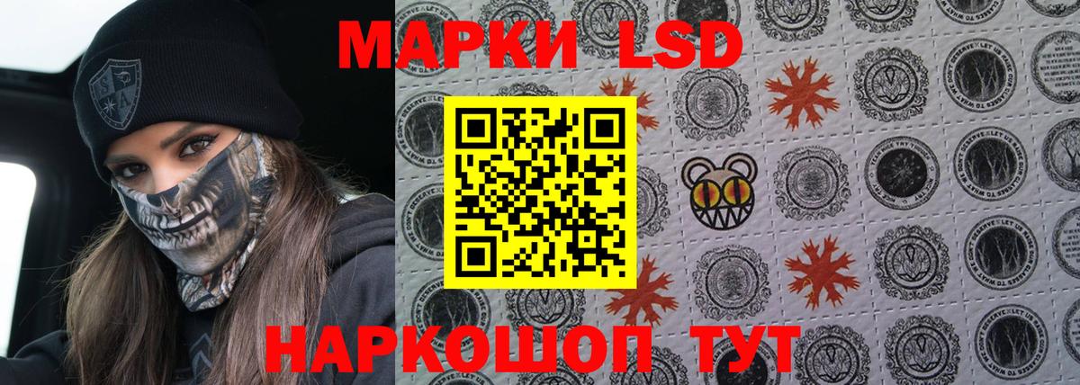 LSD-25 экстази  Вход с VPN  ЛСД экстази ecstasy  Шахты  ЛСД экстази кислота 