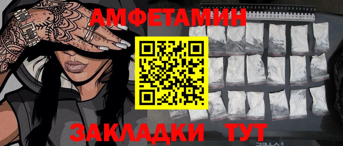 Первитин витя Шахты