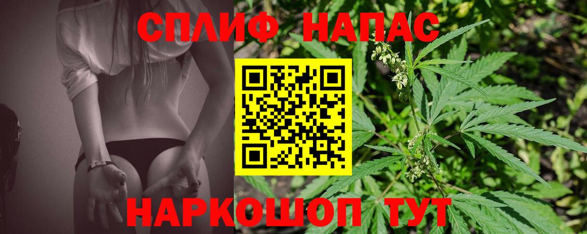 Канабис Ganja Шахты